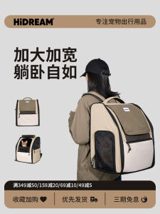 HiDREAM First Class Cat Backpack Pet Bag Spacecraft Portable Double Shoulder Bag for Outdoor Travel Waterproof Dog Carrier