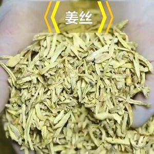 姜茶 姜丝 促进血液循环 暖胃散寒 Dried Ginger Stripe Tea Teh Halia Chinese Herbs (75g)