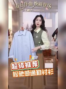 INMAN | Áo Sơ Mi Tay Dài Cổ Trụ Sọc Bền Chất Liệu Lyocell