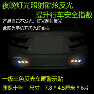 First Class Changan Car Logo Stickers Modification Reflective Decals Automotive Decorations Adhesive Plaques for Vehicle