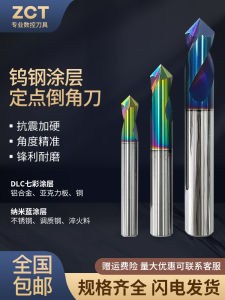 Hardened Tungsten Steel Drill Bit 65 Degree Nano Blue Anti Shock Durable Alloy Color Coated Aluminum Use Angle Grinder