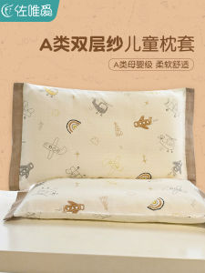 Class a Double Layer Cotton Childrens Pillowcase Pair Home Use Pure Cotton Baby Pillowcase Cartoon Pillow Core Inner Case