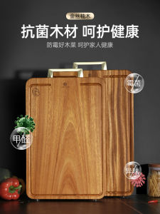 เขียงไม้สองด้านระดับพรีเมียม ป้องกันเชื้อรา ต้านเชื้อแบคทีเรีย ไม้ทั้งตัว สีทอง ผ้าไหม ออซาจ ออเรนจ์ เขียงเนื้อและผัก