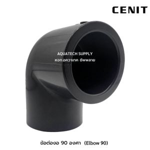 90 uPVC นอกเหนือ 4 นิ้ว CENIT กำหนดรสชาติ กระบวนการสวมทากาว ไม่ใช่เครื่องมือ เทาเข้ม 2 ด้าน สีเทา