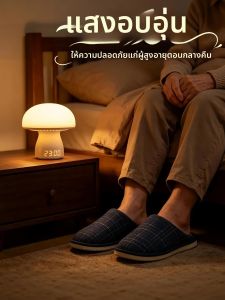 No Brand | Baby Feeding Soft Light No Blue Eye Protection Desk Lamp