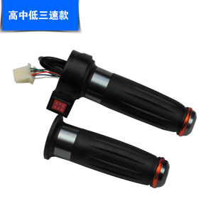 Sydneywind - คันเร่งจักรยานไฟฟ้า+สวิตซ์ความเร็ว 3 ระดับ (1 คู่ ซ้าย-ขวา)