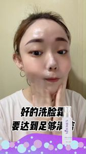 Miyome Apple Stem Cell Cleanser - Paraben Free, Artificial Colourant Free - Swiss Apple Stem Cell Extract for Anti-Aging and Moisturization