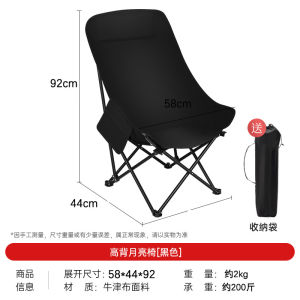 Modern Simple Style Folding Leisure Chair Home Balcony Office Nap Portable Moon Chair New 2025 Couch for Casual Use