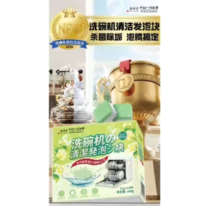 New dishwashing machine cleaning foam block for kitchen and bathroom 15g x 12 pieces stain removal and deodorization.