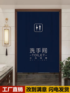 How to Choose & Install Toilet Door Curtains & Partitions
