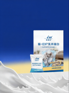 in plus | Thực Phẩm Bổ Sung Tăng Cường Miễn Dịch Cho Mèo Con 5 Viên