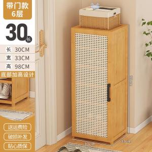 Multi-Layer Large Capacity Space Saving Dustproof Shoe Cabinet Door with Drawer for Mobile Phone Accessories by Jiutai Bamboo