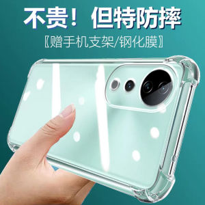 Ultra-Thin Silicone Phone Case for VIVO S19pro V2362A Protective Cover for Men And Women Anti-Fall with Airbag Soft Edge Transparent Corners Thickened Lens Full Coverage