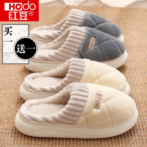 Dép Đi Trong Nhà Hodo Cotton Lined Ấm Áp Dành Cho Nam Và Nữ Dép Đi Trong Nhà Mùa Đông Mới Về Dép Cặp Đôi Chất Liệu Cotton Thoải Mái