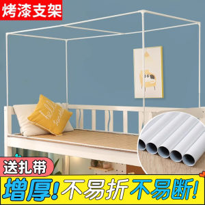 Giá Đỡ Màn Chống Muỗi Giường Đơn Có Thể Mở Rộng Giá Đỡ Giường Ký Túc Xá Sinh Viên Giá Đỡ Cửa Sổ Giá Đỡ Giường Đơn Giá Đỡ Cửa Sổ