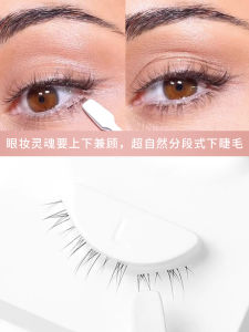 Natural Looking Dark Swan Elf Lower Lashes Ultra Thin Stem Artificial Fiber Fake Eyelashes for Any Skin Type from Denmark