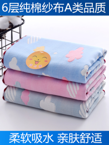 Khăn Mặt Vải Cotton Nguyên Chất 6 Lớp Mềm Thấm Hút Khăn Mặt Vuông Nhỏ Dùng Cho Cả Nam Và Nữ Khăn Mặt Trẻ Em Không Rụng