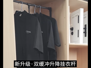 【Fast Shipping】Pull-down clothes rod Pull down hanger Wardrobe organizer Adjustable clothes rack Thickened material