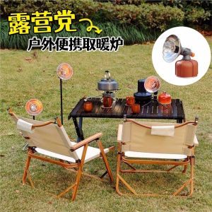 Điều Hòa Không Khí Di Động Cho Cắm Trại Và Câu Cá Trên Băng Mini Sun Portable Gasoline Stove Đồ Dùng Cắm Trại Ngoài Trời