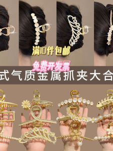Large Size Metal Rhinestone Hair Claw Womens Stylish Hair Clip Business/OL Style Alloy Hair Gripper ly Released