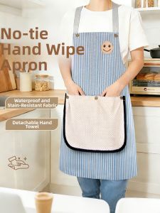 Stylish Waterproof and Oil-Repellent Apron