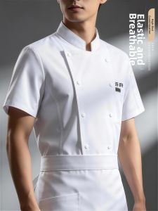 ZST | Custom Logo Printed Summer Chef Work Uniform Lightweight Stretchy Breathable
