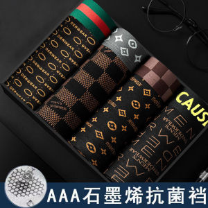 กางเกงบ็อกเซอร์ชายผ้าโมดอลสบายๆ ระบายอากาศได้ดี กางเกงชั้นในสปอร์ต ทรงเอวกลาง ทรงสี่เหลี่ยม 4 ชิ้น