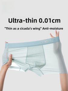Miiow | Mens Ice Silk Boxer Shorts Anti-Sweating Comfortable Breathable Flat Angle Underwear Youth Cotton Lined Antibacterial Briefs