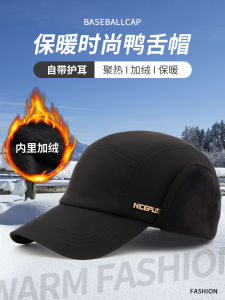 Warm Fleece Lined Mens Baseball Cap Autumn Winter Brand Hat Ear Protection Duckbill Cap Casual Style round Top Cap