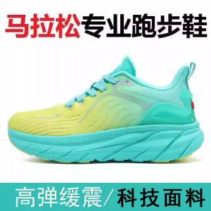 Womens Lightweight Marathon Running Shoes Shock Absorption Soft Bottom Fitness Sports Shoes Summer Travel Jump Rope Shoes