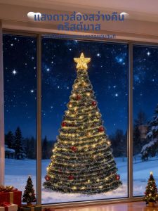 No Brand | Christmas Decorative Wool Stripe DIY Wall Stickers