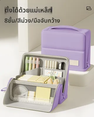 MINGZHUO | กล่องดินสอหลายชั้นพร้อมแม่เหล็ก
