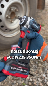 MASARU รุ่น SCDW-225 บล็อคไร้สาย บล็อกไฟฟ้าไร้สาย 20V มอเตอร์บัสเลส แรงบิดสูง 230Nm ถอดล้อรถ งานหนัก บล็อกกระแทก ไร้สาย แบตเตอรี่ลิเธียม เครื่องมือช่าง บล็อกแบตไร้สาย สว่านบล็อกไฟฟ้า ไขน็อต บล็อกไร้สาย มาซารุ มาซารุ