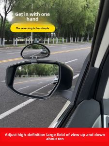 Car Rearview Mirror Coach Mirror Rearview Mirror Rearview Mirror Blind Spot Mirror Wide Field Wide-Angle Mirror Adjustable Angle Small Mirror