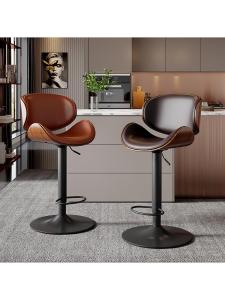 MOLORE | Adjustable Swivel Bar Chair