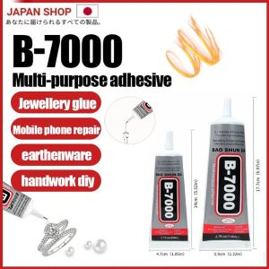 【Local Seller】BUY 1 TAKE 1 50/110ML B7000 Multi Purpose Glue Adhesive Epoxy Resin Repair Cell Phone LCD Touch Screen Super Glue Black Glue Super Adhesive Cell Phone Touch Screen Repair Frame Sealant Diy Tools Jewelry Craft Adhesive Glue