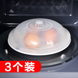 3 Pack Creative Microwave Lid Plastic Kitchen Oil-proof Cover Heated Food Steamer Bowl Lid for Rice And Cooking Utensils