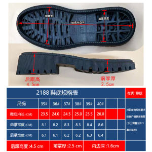 พื้นรองเท้ายางทนทานต่อการสึกหรอ พื้นรองเท้าแบบหนา ด้านนอกกลางแจ้ง สวมใส่สบาย พื้นรองเท้าแบบหนา