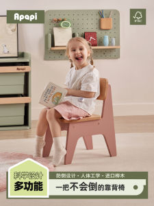 Apapi Solid Wood Children Chair Study Chair Kindergarten Armchair Children Chair Baby Stool Wooden Bench