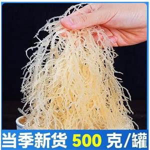 Light Dried Seaweed 500g