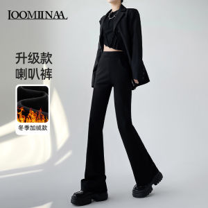 Quần Ống Loe Màu Đen Cạp Cao Cho Nữ Mùa Xuân Thu Quần Ống Rộng Co Giãn Cao Cấp Cho Phụ Nữ Nhỏ Nhắn Quần Dài Thường Ngày