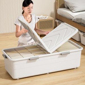 CHIZHIDU | Large Under-bed Drawer-type Storage Box With Wheels