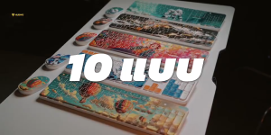 ✅แท้100% NUBWO NKM643 KEYBOARD + MOUSE ชุดเซ็ท คีย์บอร์ด เมาส์ ไร้สาย เชื่อมต่อแบบไวร์เลส+บลูทูธ ปุ่มนุ่ม ไร้เสียงรบกวน