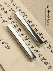 [2ชิ้นลด9ชิ้น] ไม้บรรทัดทับกระดาษเหล็กสีขาวเล็กๆ2ชิ้นไม้บรรทัดทับกระดาษสำหรับเขียนตัวอักษรจีนไม้บรรทัดทับกระดาษเหล็กสำหรับทับกระดาษทับหนังสือกระดาษซวนจื่อกระดาษทับกระดาษโลหะน่ารักไอเดียสร้างสรรค์สำหรับนักเรียน