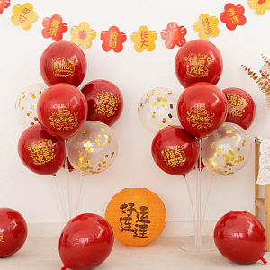 Birthday Balloon Arrangement Birthday Party Decoration Scene Kids Baby Girl Full Moon Banquet Hundred Days Red Party Boys and Girls
