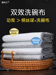 Khăn Lau Nhà Bằng Sợi Bạc Không Dính Dầu Khăn Lau Nhà Bằng Vải Tre Không Gỉ Khăn Lau Nhà Chuyên Dụng Để Rửa Bát Khăn Lau Nhà Dùng Để Rửa Nồi