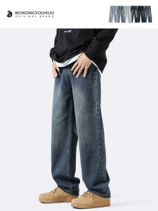 WUKONGYOUHUO | Retro Washed Comfortable and Versatile Wide Leg Mens Jeans