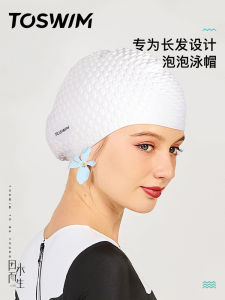TOSWIM Womens Long Hair Bubble Silicone Swimming Cap Large Size Waterproof Ear Protection Fashionable Swimming Hat