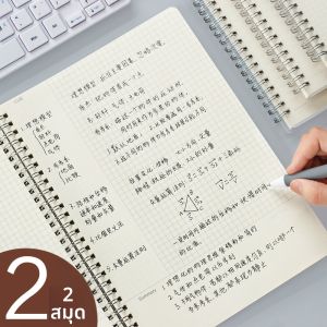 Simplistic Portable B5 A5 Grid Notebooks for Writing and Recording
