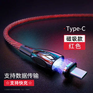 Cafele Magnetic Absorption Data Cable Flat Head Triple Combination Fast Charge for Apple Android Type-C Zinc Magnetic 5A Huawei Vivo Xiaomi